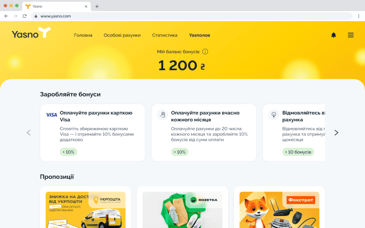 Програма лояльності