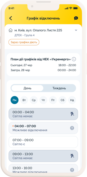 Download app